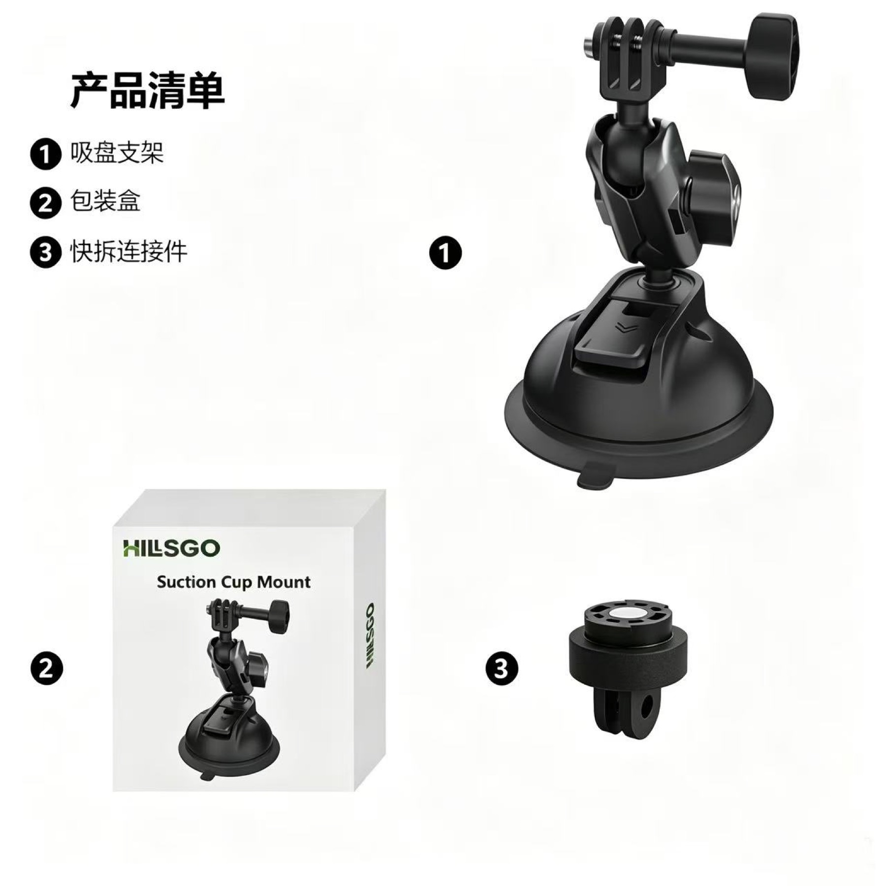 Magnetic Suction Mount