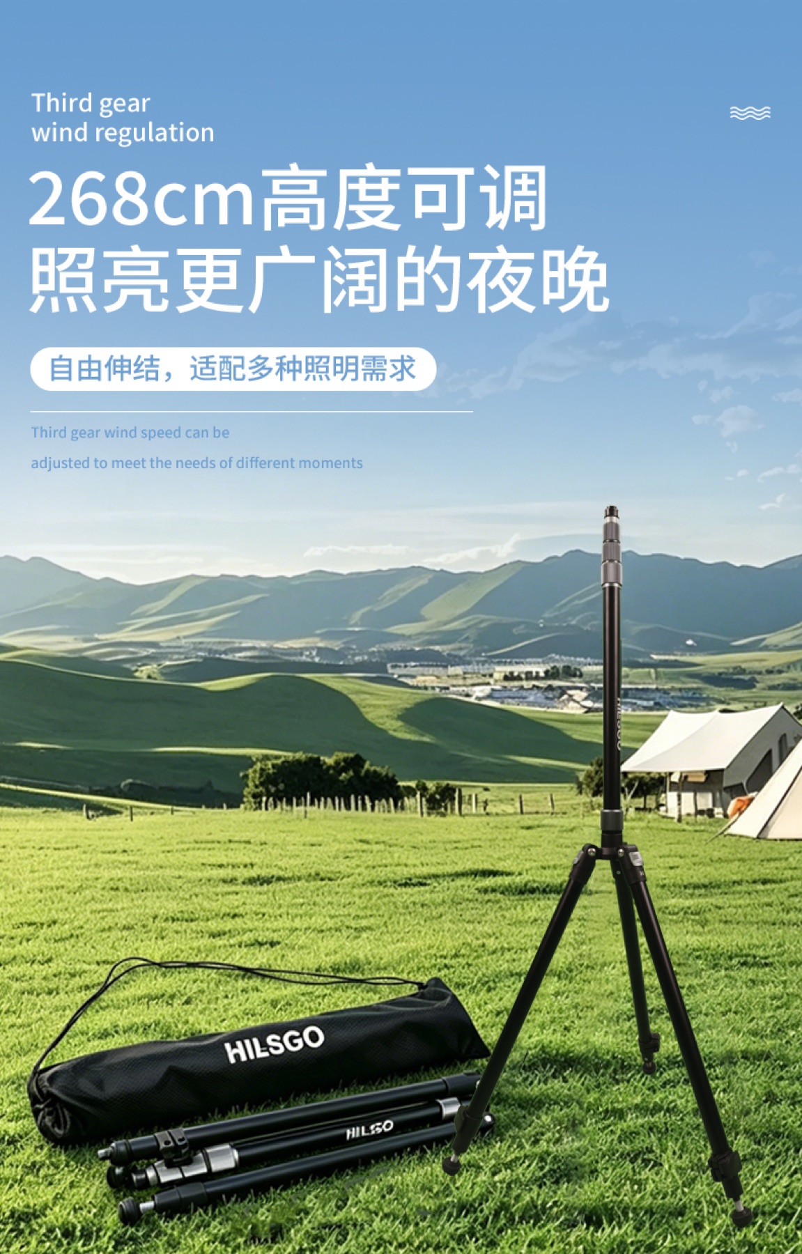 Tripod elevated outdoor lighting