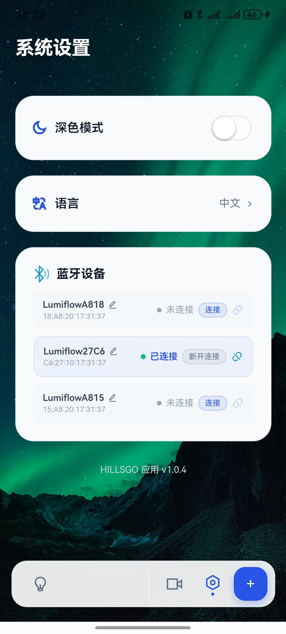 App screenshot 1