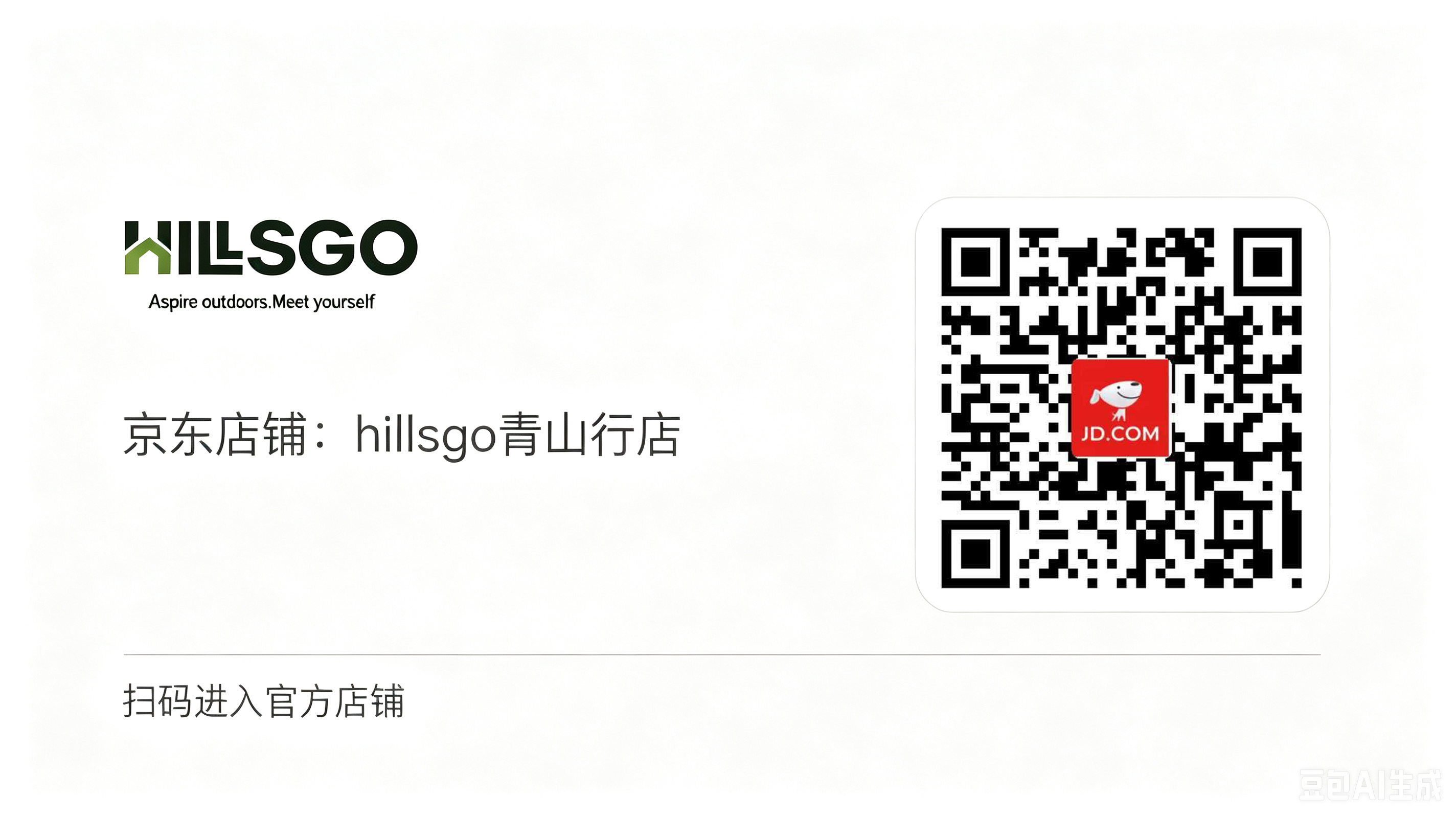 京东店铺二维码.png