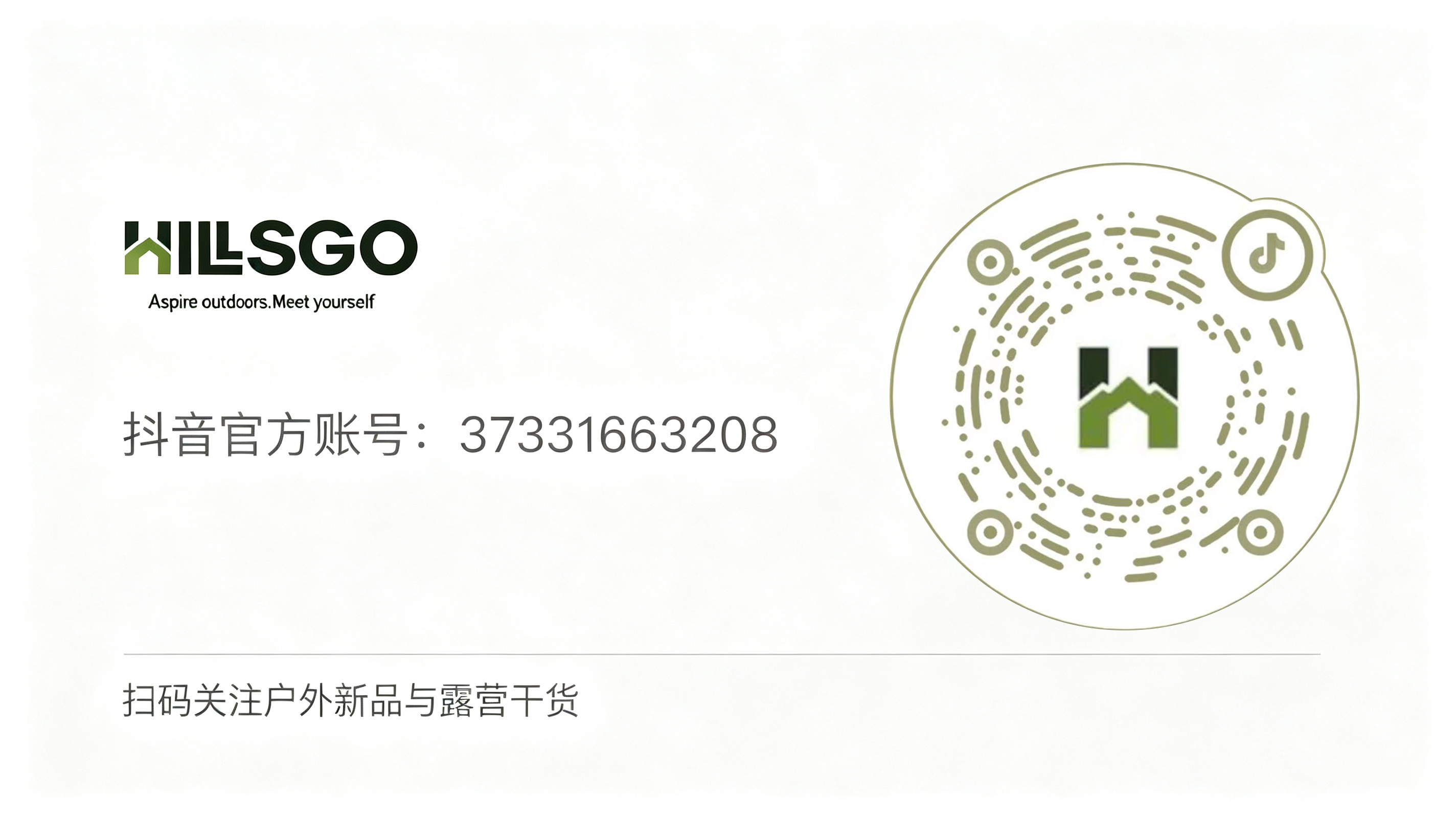 抖音二维码.png
